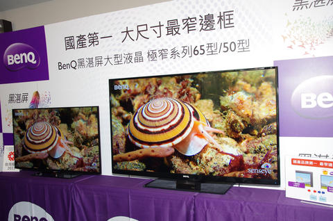 BenQ 推出極薄邊框的大尺寸 RV 系列黑湛屏液晶電視