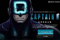 慶祝日文官方粉絲團成立一年， Dolby 特別推出 Captain D 宣傳漫畫