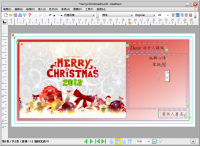 分享-聖誕卡設計DIY，免費排版軟體 NextGen