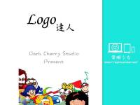 [iOS] 紅翻天的小遊戲 ➙ LOGO達人