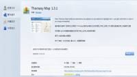 【Firefox Add-On 一點通】立即幫你找路的 Thomasy Map