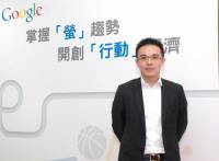 Google ：智慧手機主導多螢世代，更顯行動搜尋與行動網站的重要地位