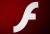 Adobe 推出 Flash 安全性更新，修補與 IE 出包「無關的」零時差攻擊漏洞