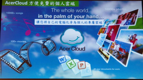 Acer 發表 CloudMobile S500 ，強調 AcerCloud 個人雲端技術