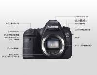 Canon 全新入門全幅機身 6D 登場，直接內建 WiFi 以及 GPS （更正：具備基礎防塵滴）