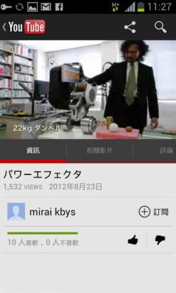 哆啦A夢前100歲生日快樂！在日本用手機Google語音一下，就可以看到小叮噹道具今昔對照說明