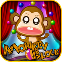 [IOS + Android]緊張性破表的消方塊遊戲 Monkey Block~~可愛推薦唷