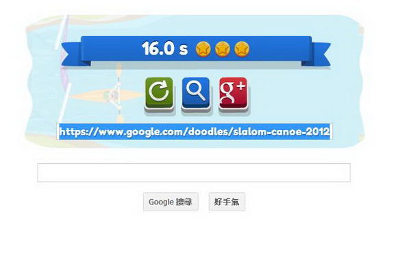 Google首頁奧運第3回：輕艇（划船）競賽你是一手派，還是兩手派？