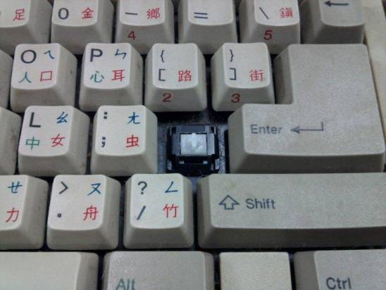 一把LEO的老鍵盤要維修的話...?