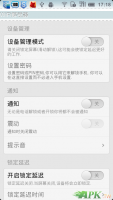 [網路相關] WiFi解鎖器Unlock With WiFi v2.4.8 [複製鏈接]