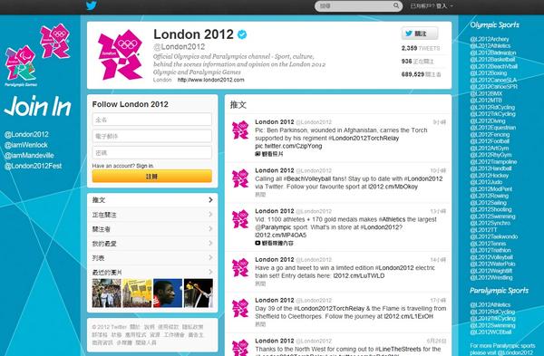 【癮奧運】知曉奧運第一手資訊的來源：倫敦奧運官網
