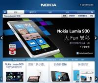 Nokia Lumia 900在台上市，空機價18900元應該有他背後的理由