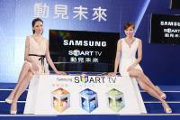 十個 Samsung Smart TV ES8000 值得你擁有的理由