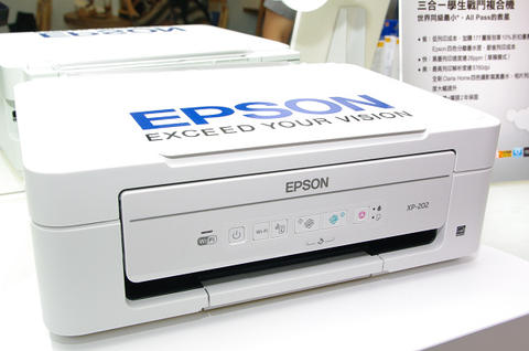 Epson 發表同級最輕巧時尚印表機，雲端機型兩千有找