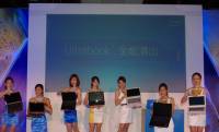 Intel 在台與九大廠商宣示，更多變的 2 代 Ultrabook 全面來襲