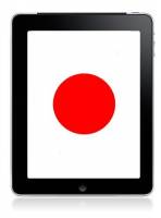 日本多家企業組成iOS聯盟推廣企業應用