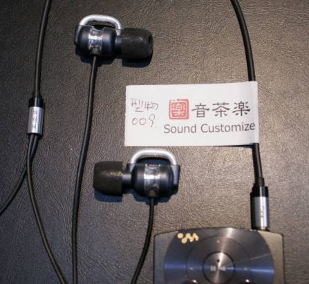 日本耳機廠商音茶樂展出造型微妙的耳機