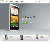 HTC One X測試機流入市面販售？