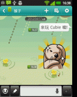 【癮APP】Cubie Messenger - 免費傳訊軟體有新招可玩！