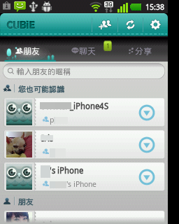 【癮APP】Cubie Messenger - 免費傳訊軟體有新招可玩！