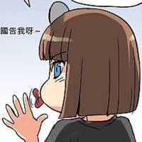 日本以開發出用舌頭控制 Kinect 的復健技術