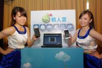 中華電信 Hami+ 品牌升級，打造全方位個人雲服務
