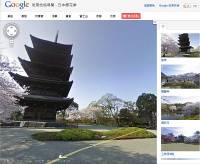 沒辦法去日本賞櫻？在電腦前也能看個過癮