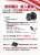Canon EOS 5D Mark III在台單機身預購售價111900元