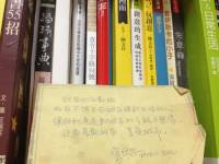 我和詹宏志《城市人》在「貓格拉底二手書店」的相遇