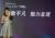 Samsung Galaxy Tab 7.7 台灣價格出爐：台幣16500元起（更新記者會內容以及與 Galaxy Note 簡易比較表）