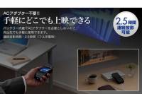 Sanwa 推出很商務的 iPhone 用微投影加行動電源