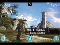 展示 iOS 遊戲畫面不二選擇的 Infinity Blade II 今日上架！