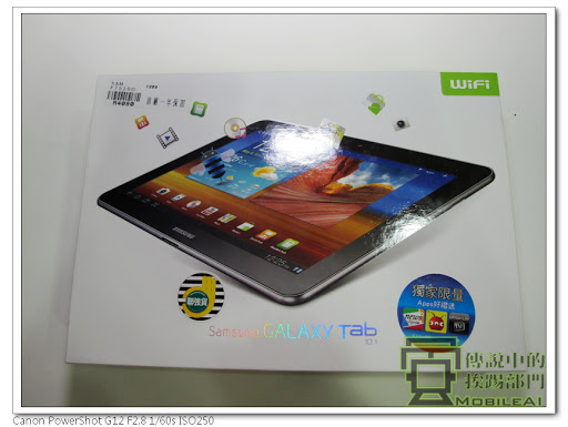 『專題』Android 平板電腦 Samsung Galaxy Tab 10.1 系列文章