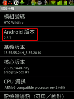 CyanogenMod 7.1 正式釋出