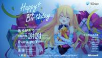 Google生日快樂～小光也來向你祝賀啦（誤超大）
