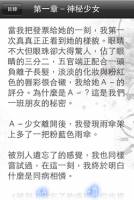 懸疑 愛情 友情 我們的年代－《電影少年》