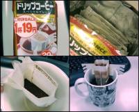 阿凡斯耳掛日本濾紙咖啡，價格便宜，很提神