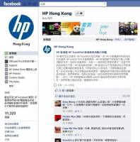 香港HP販售TouchPad，到底發生了什麼事？