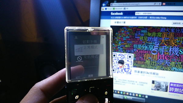 透明美感 我的Sony Xperia SP CDMA