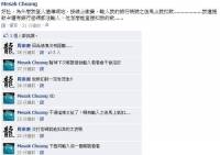 遠傳線上繳費不需提款卡 帳密，就會被扣款？