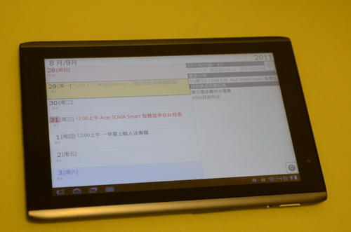 行動型資優生的隨身利器：Acer Iconia Tab A500 平板電腦