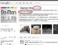 Google +實名驗證已經悄悄啟動嚕！不過...這是啥情況？