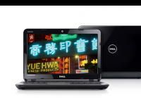 Dell Inspiron M102z搭載的居然是還未發表的AMD E-450！？