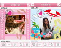 【App 分享】愛情隨手拍 Dating Moments