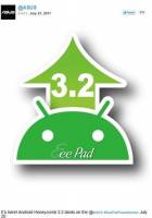 華碩的變形平板，將於今天升級到Android Honeycomb 3.2