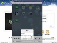 iTools 完美跨平台手機管理工具進階應用必學技
