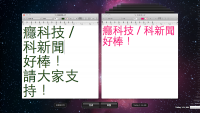 盛夏獅吼之二：Mac OS X Lion 的自動儲存 版本 回復等新功能概要