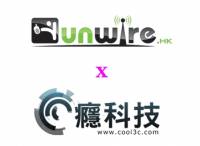 [公告]癮科技與 Unwire.hk 結為姊妹站，期望為港台兩地網友提供更快更好的內容