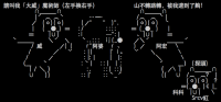 威盛將 S3 Graphics 所有股權賣給 HTC...這哪招？！