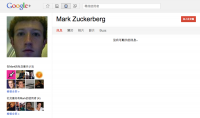 您好，我叫馬克，我在 Google+，我造物